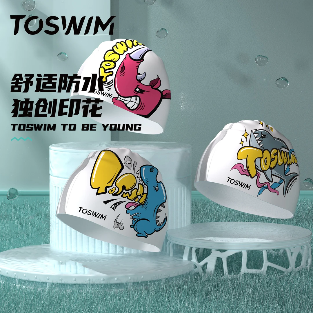 鎏酸推荐!TOSWIM舒适时尚防水游泳长发不勒头训练泳帽男款硅胶
