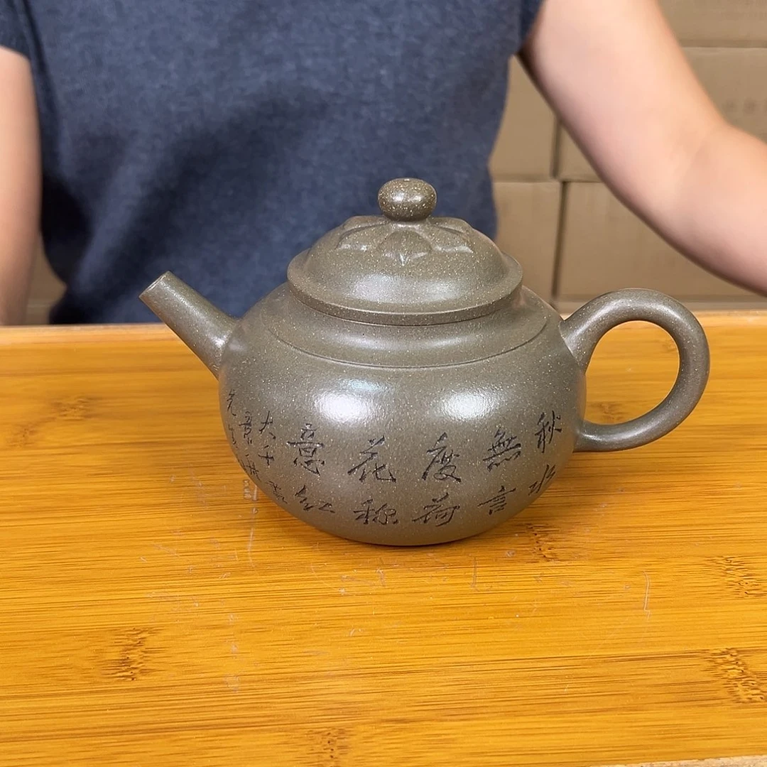 紫砂茶壶原矿紫砂