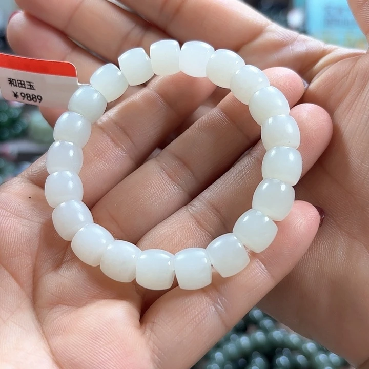 和田玉手链未镶嵌野牛沟青海直切卡10