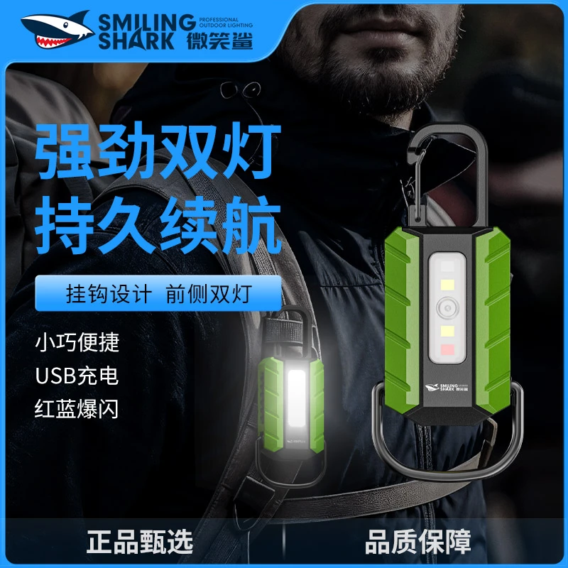 微笑鲨169迷你随身灯小手电双光源挂钩设计适用于家用户外夜间