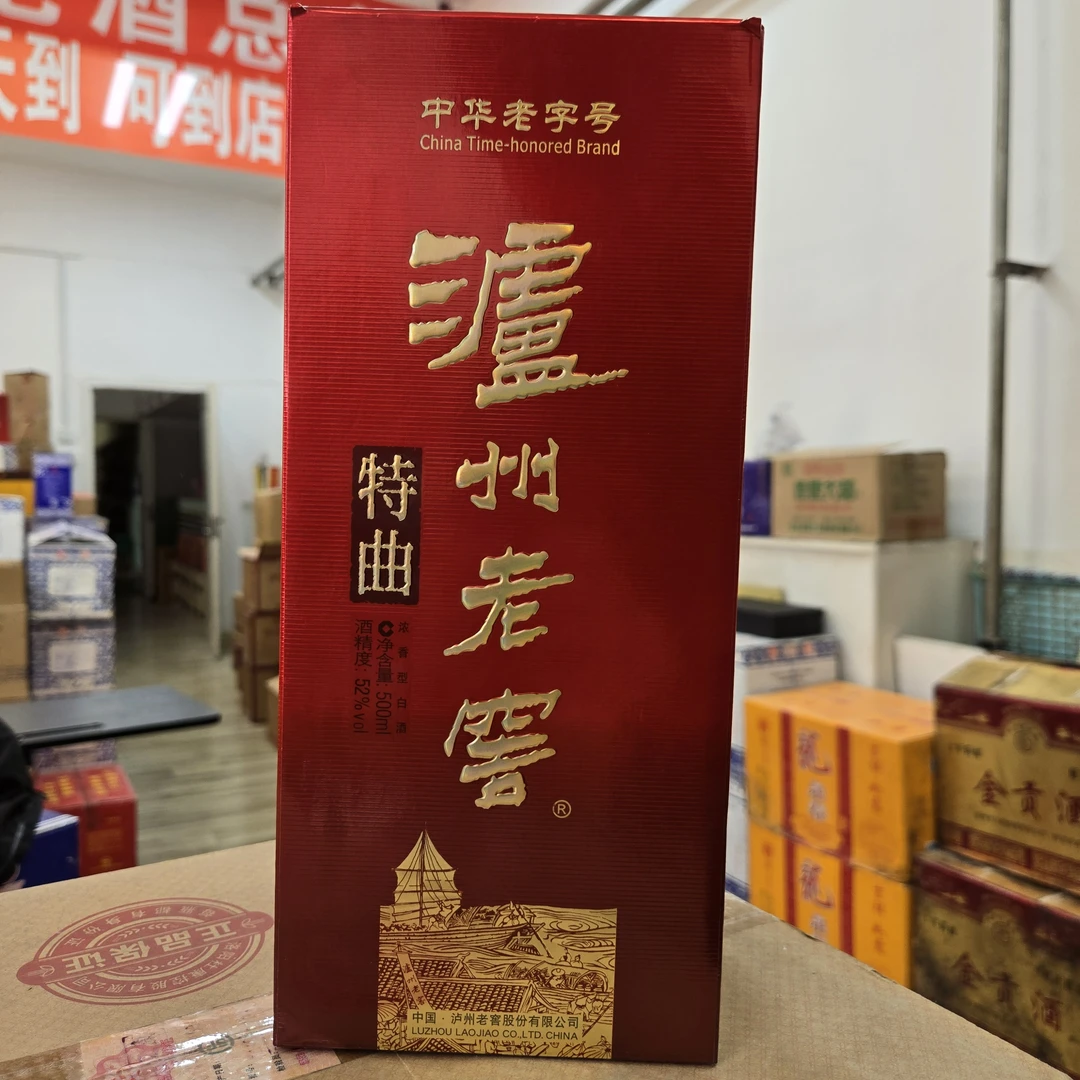 泸州老窖特曲2022年52度500ml52度500ML