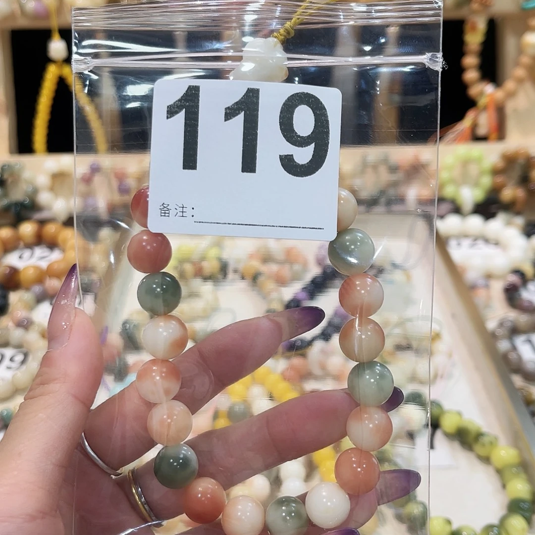 手串白玉菩提菩提