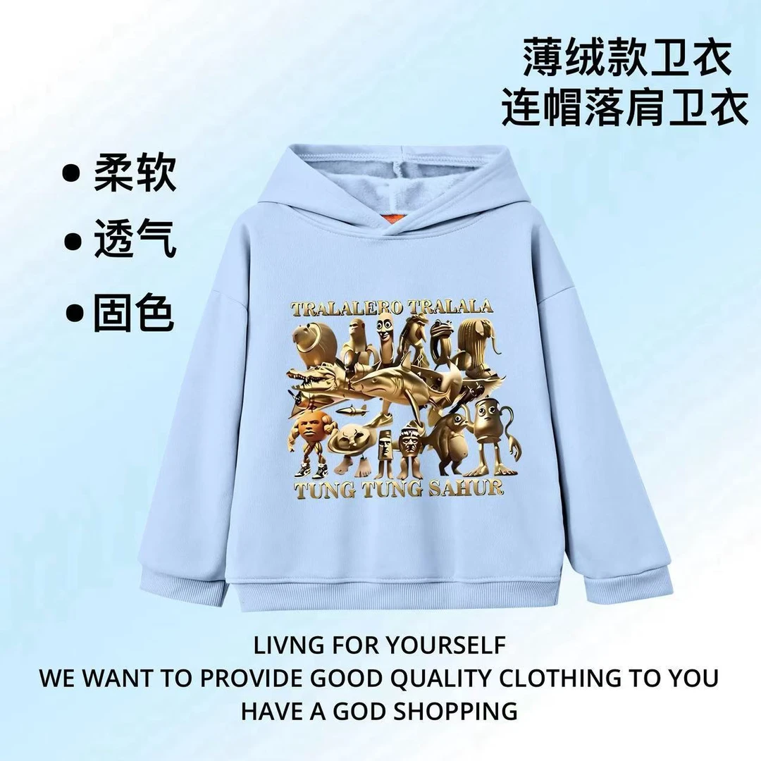 连帽落肩卫衣抽象山海经薄绒款休闲男童卫衣百搭潮流女童连帽卫衣