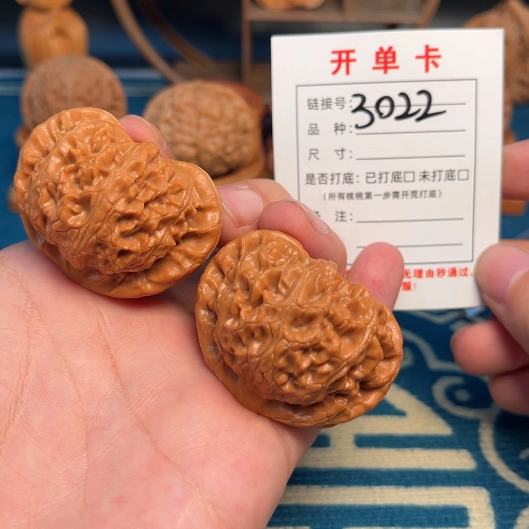 吊坠文玩核桃文玩