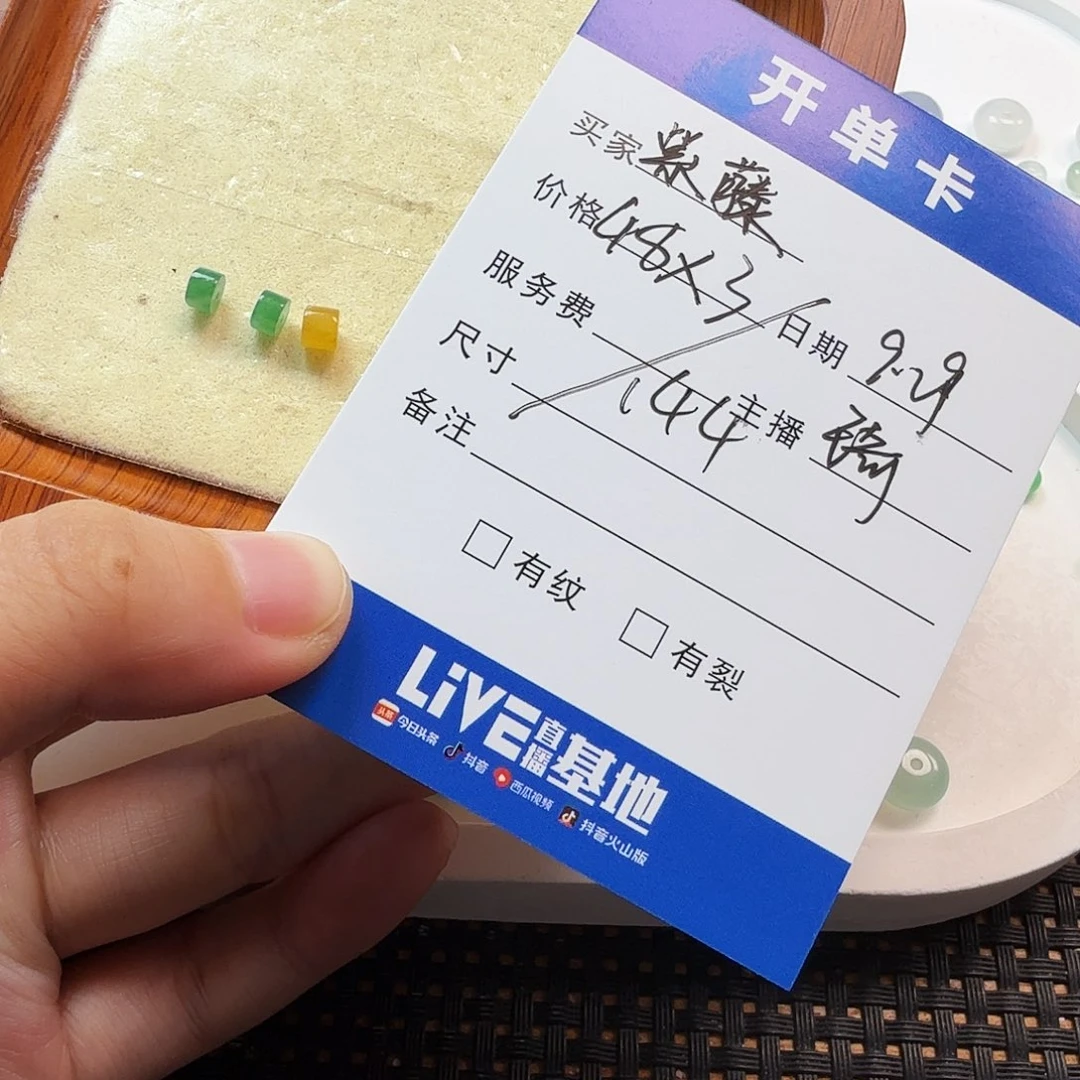 紫***藤翡翠散珠翡翠珠子