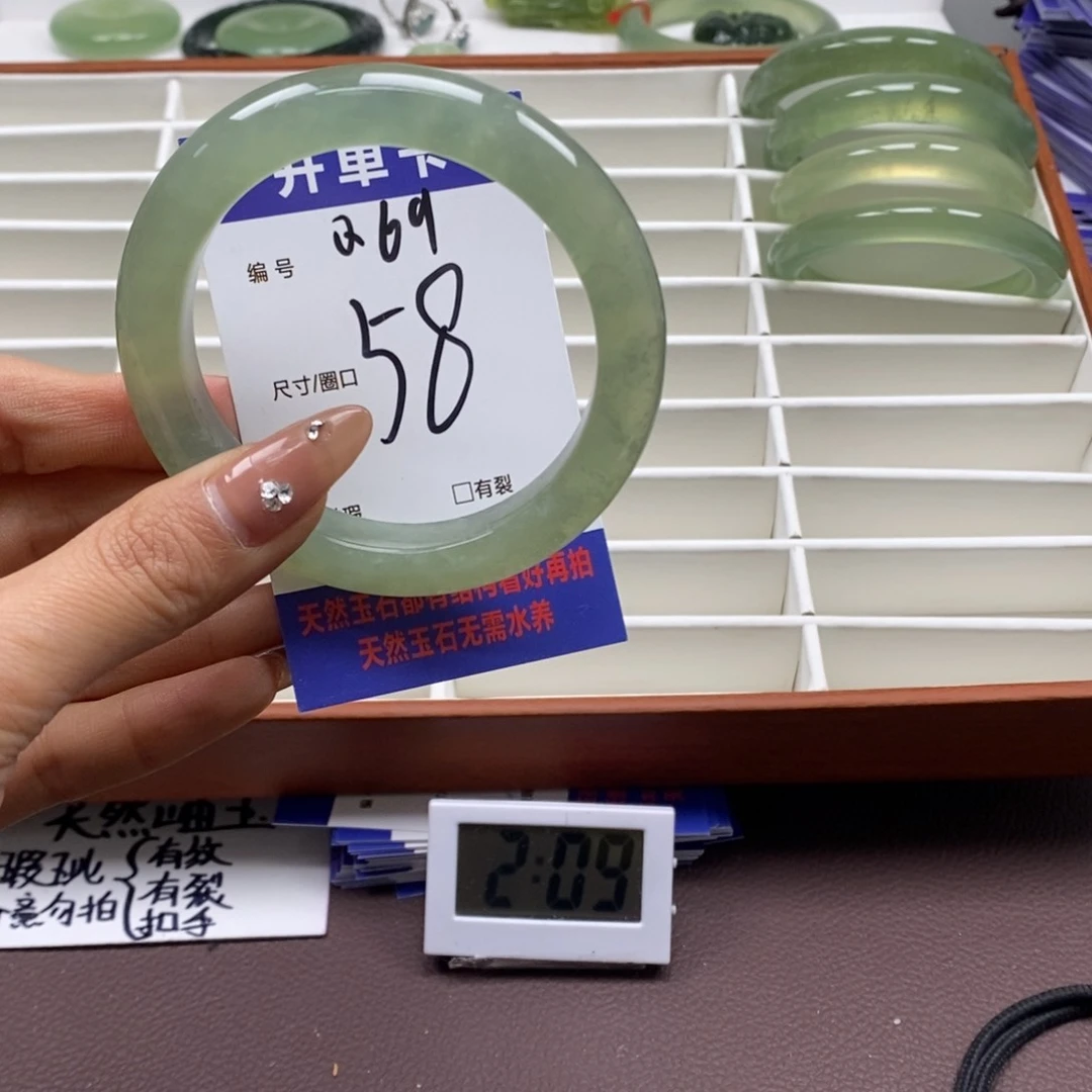 蛇纹石玉手镯未镶嵌