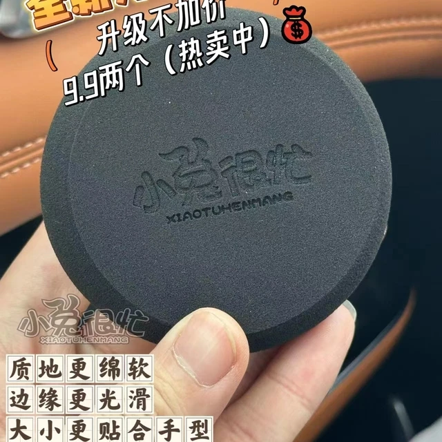【舞台妆】小兔很忙大黑扑非乳胶化妆师粉扑超大干湿两用粉扑不吃
