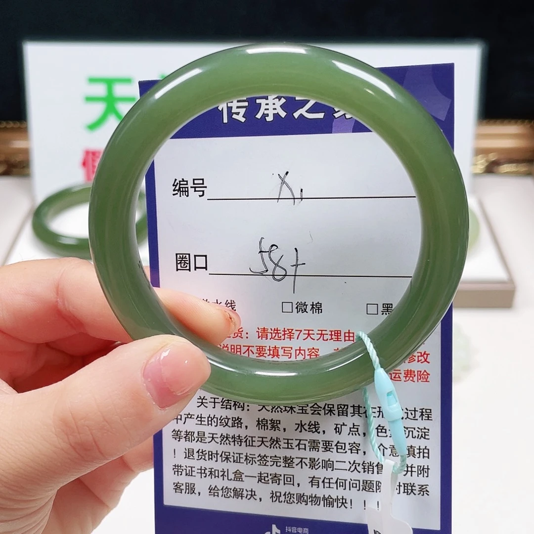 未镶嵌手镯和田玉