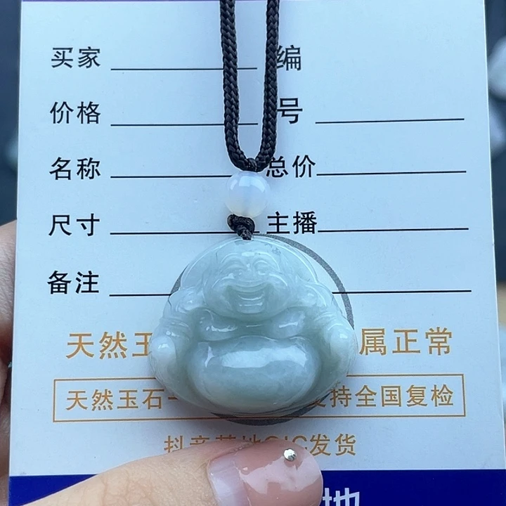 翡翠未镶嵌颈饰佛公