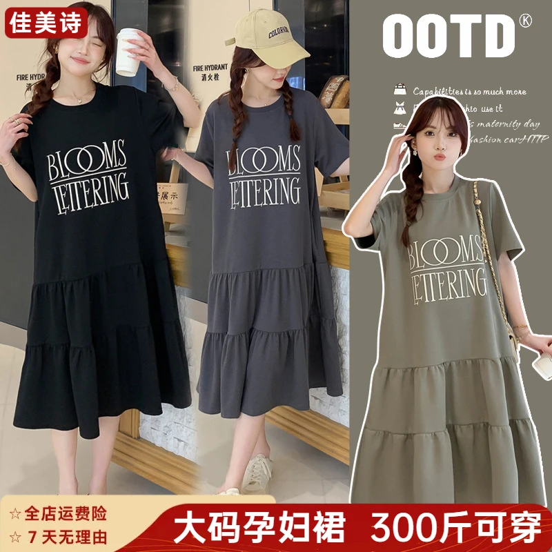 特大码2-300斤孕妇装夏装中长款连衣裙宽松大码减龄短袖遮肚T恤裙
