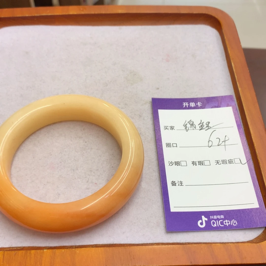 锦***婆未镶嵌手镯石英质玉