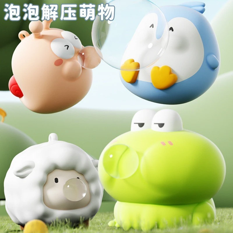 宿舍解压A-20捏捏乐慢回弹解压玩具派对减压神器