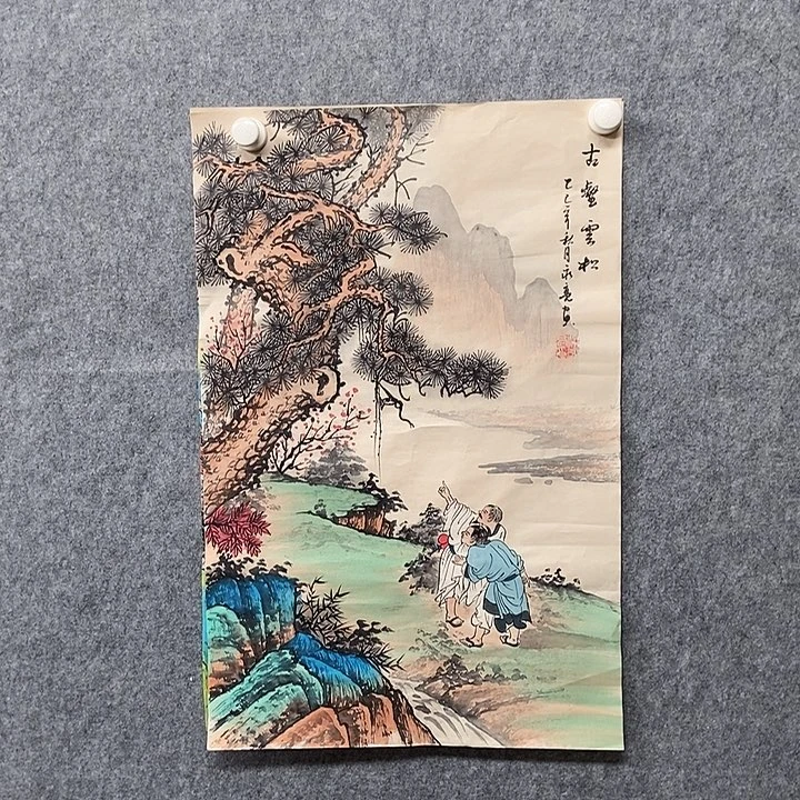 国画四尺三开仿古一幅