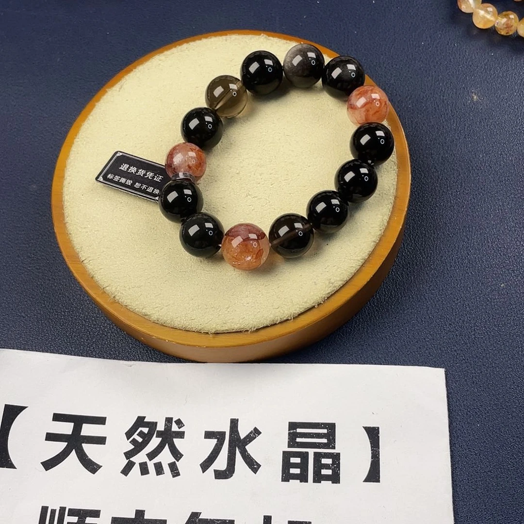 银S925镶嵌手链烟晶