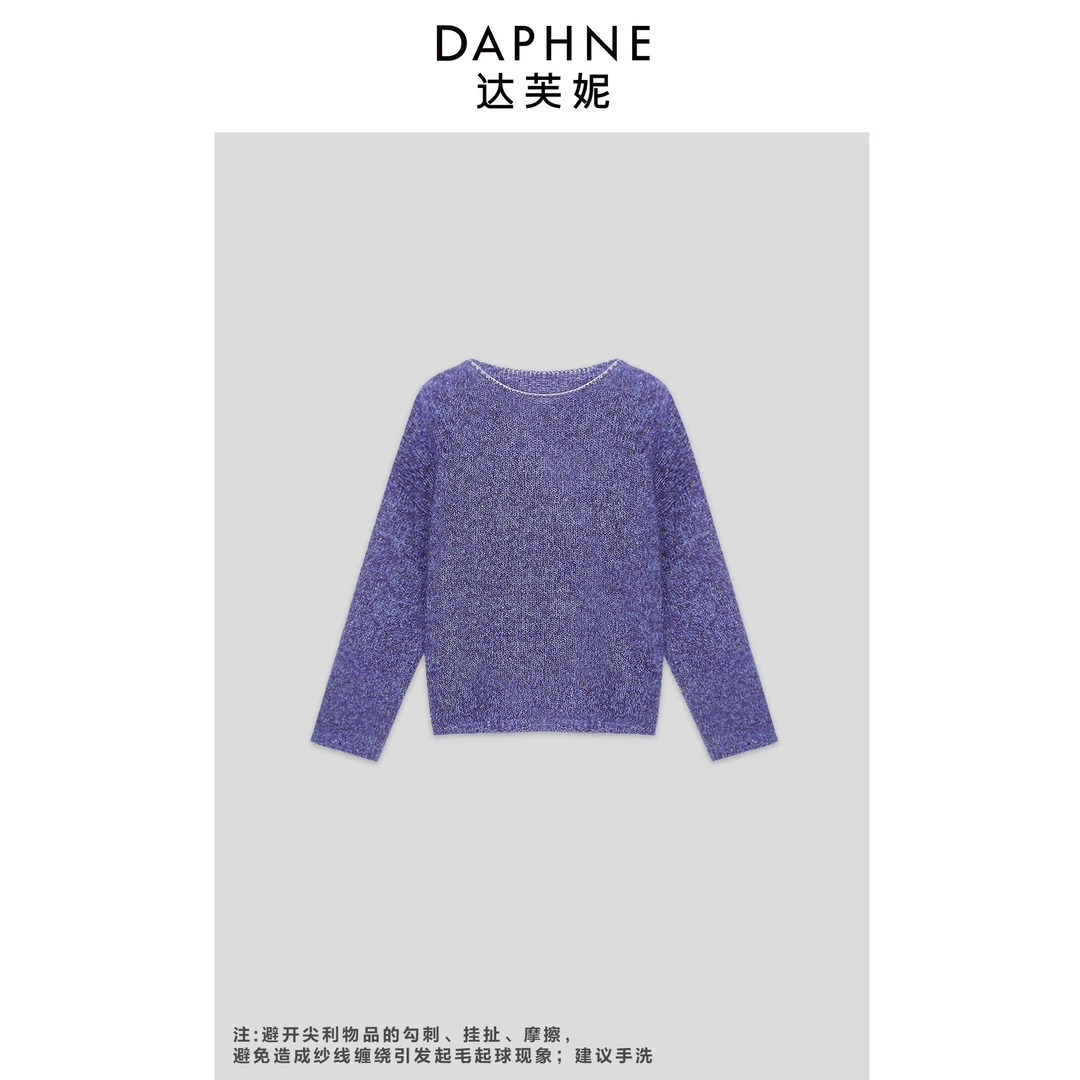 Daphne/达芙妮Y-达芙妮高级成衣定制系列马海毛羊毛上衣25TP3748