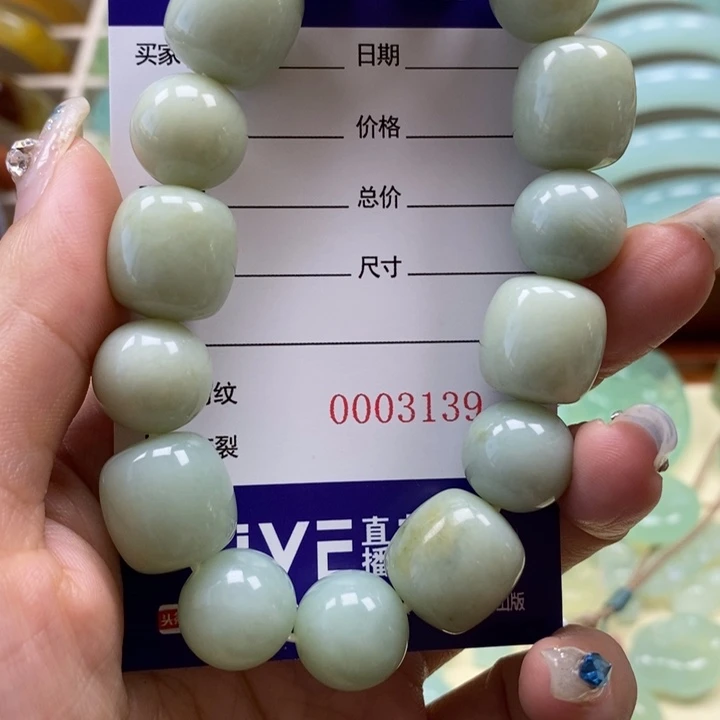 岫玉手串未镶嵌手串