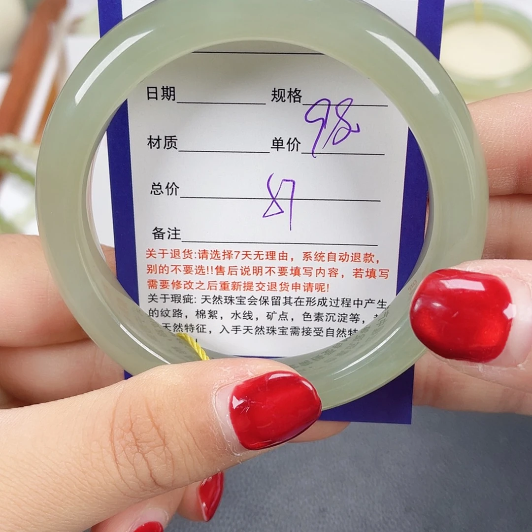 和田玉未镶嵌手镯