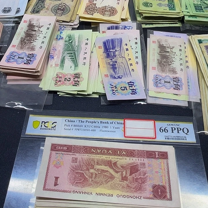 六合店铺闪购链接四版1元豹子身10张