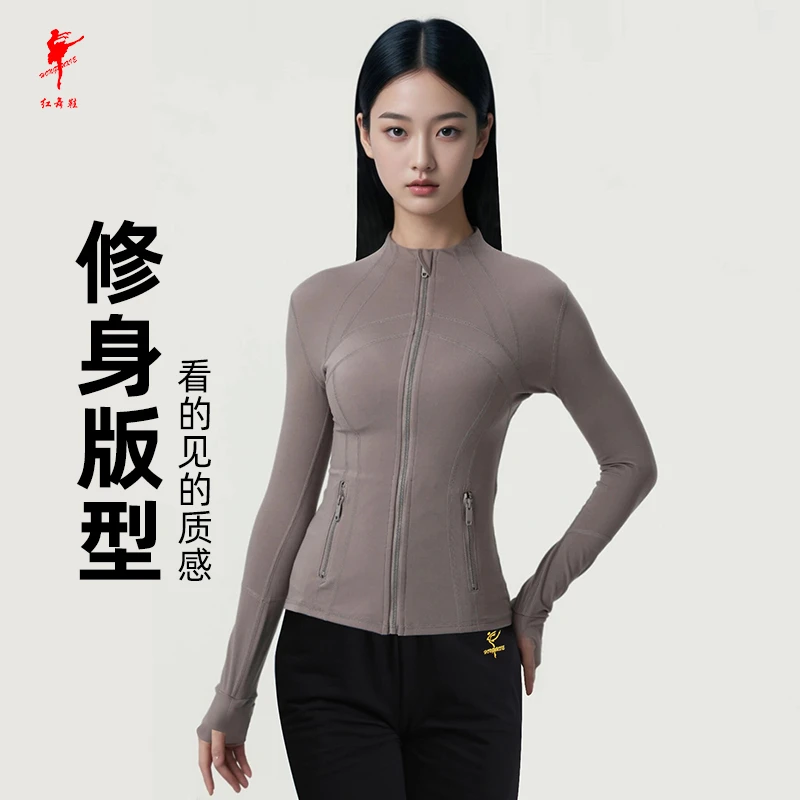 红舞鞋舞蹈服女秋冬瑜伽服外套开衫拉链上衣运动休闲服N4001B