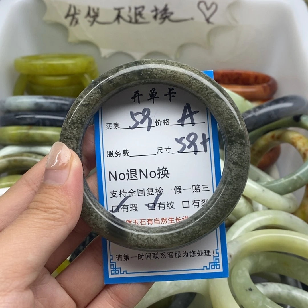 蛇纹石玉未镶嵌手镯