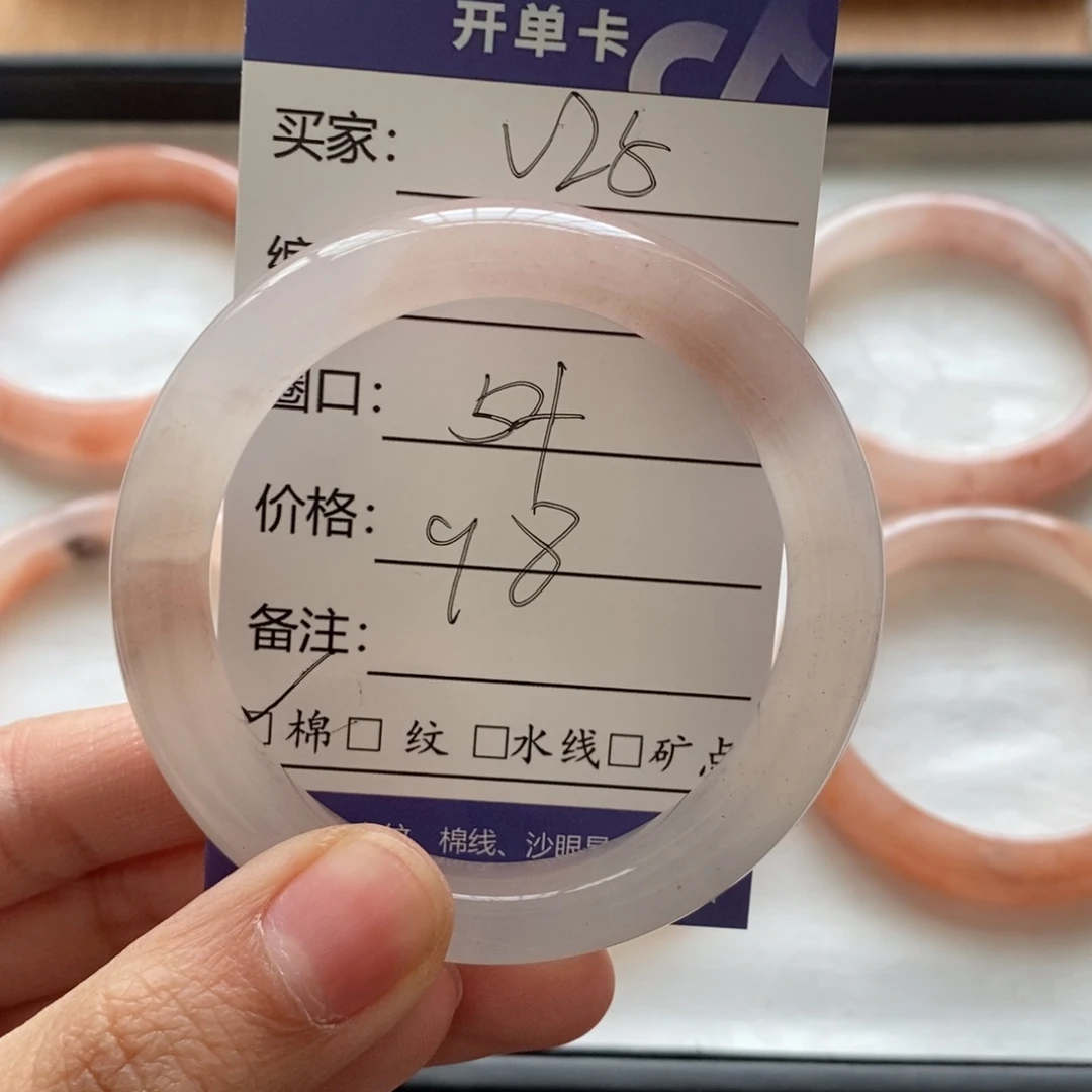 石英质玉手镯未镶嵌还*