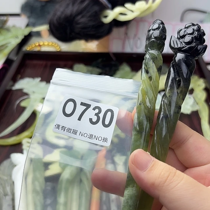 *****蛇纹石玉合金发饰