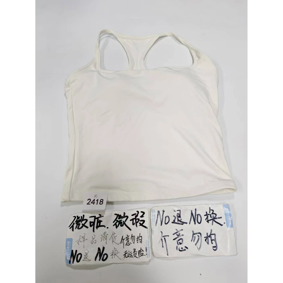 2418 (残次品介意勿拍 无售后） 孤品高端健身运动瑜伽服