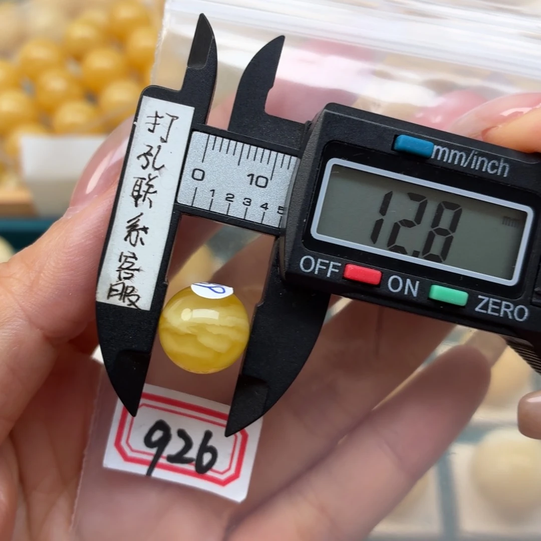 未镶嵌蜜蜡裸石微瑕
