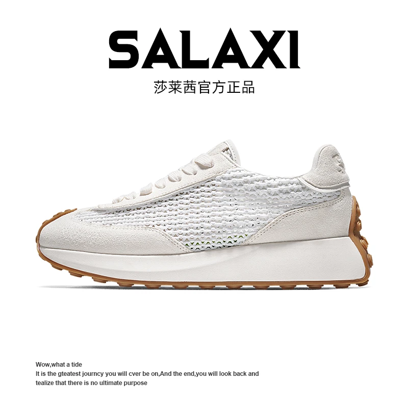 SALAXI/莎莱茜 2025夏季新品简约个性编织潮鞋透气低帮男女阿甘鞋