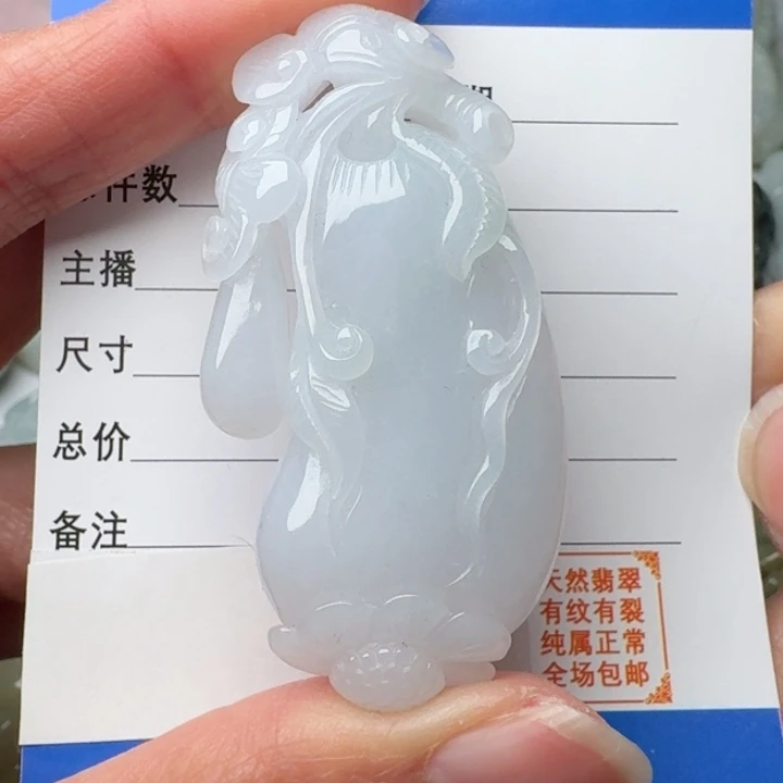 翡翠未镶嵌颈饰吊坠