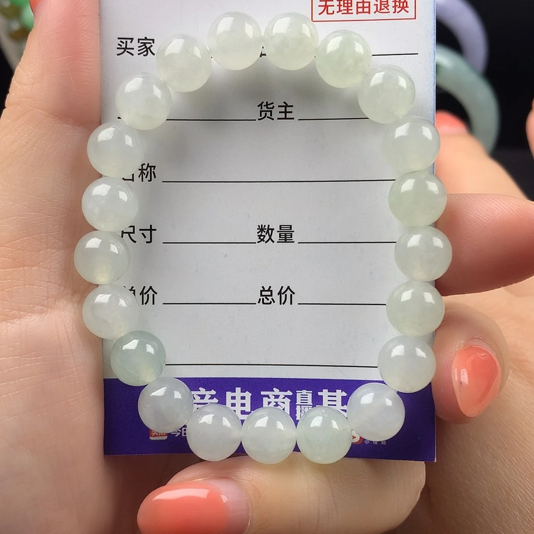 未镶嵌手链翡翠卡8.8