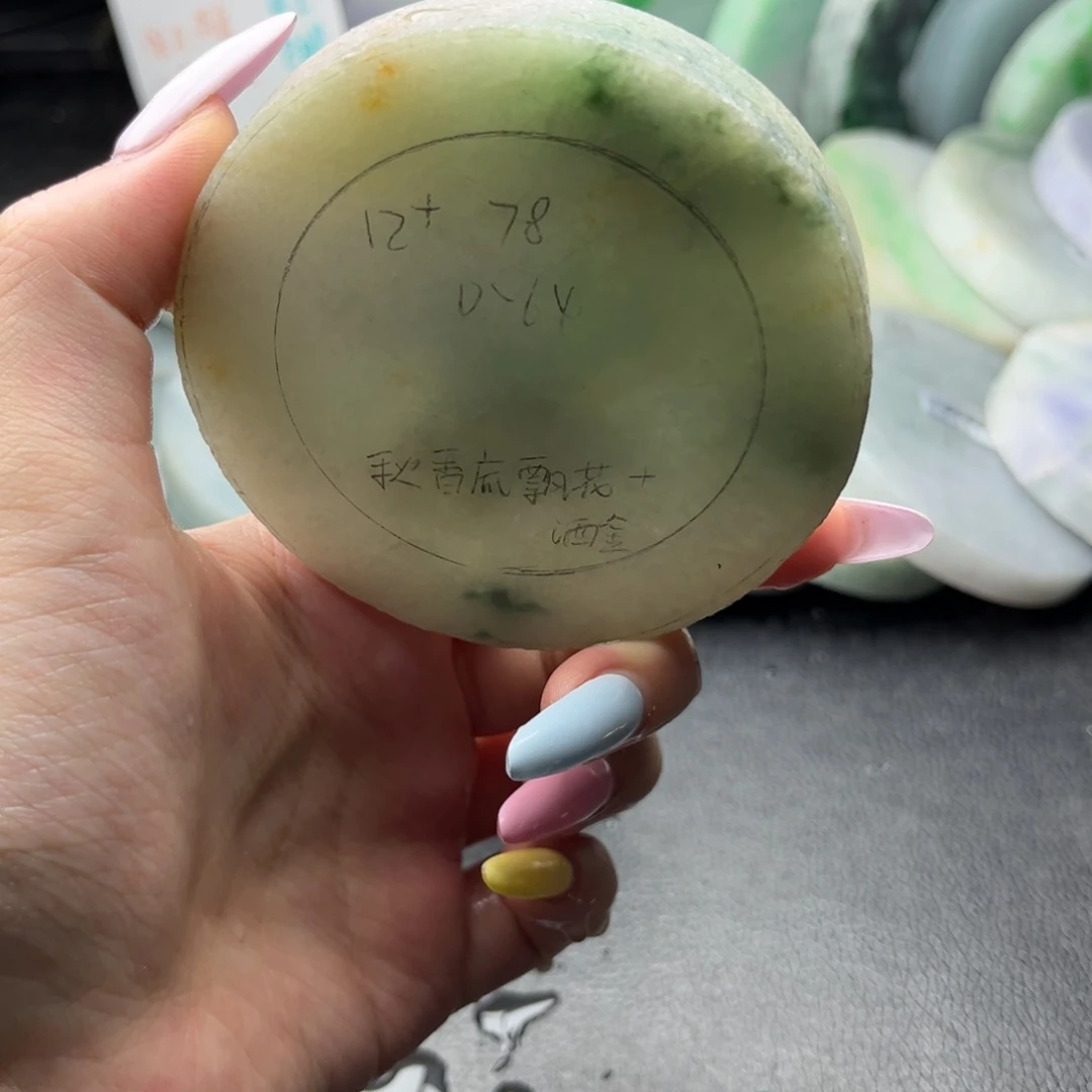 定制翡翠秋香底飘花未镶嵌