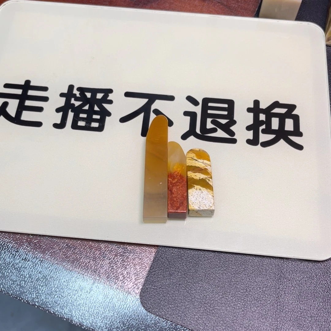 牛***一寿山石印石定制寿山鸡母窝石不退不换