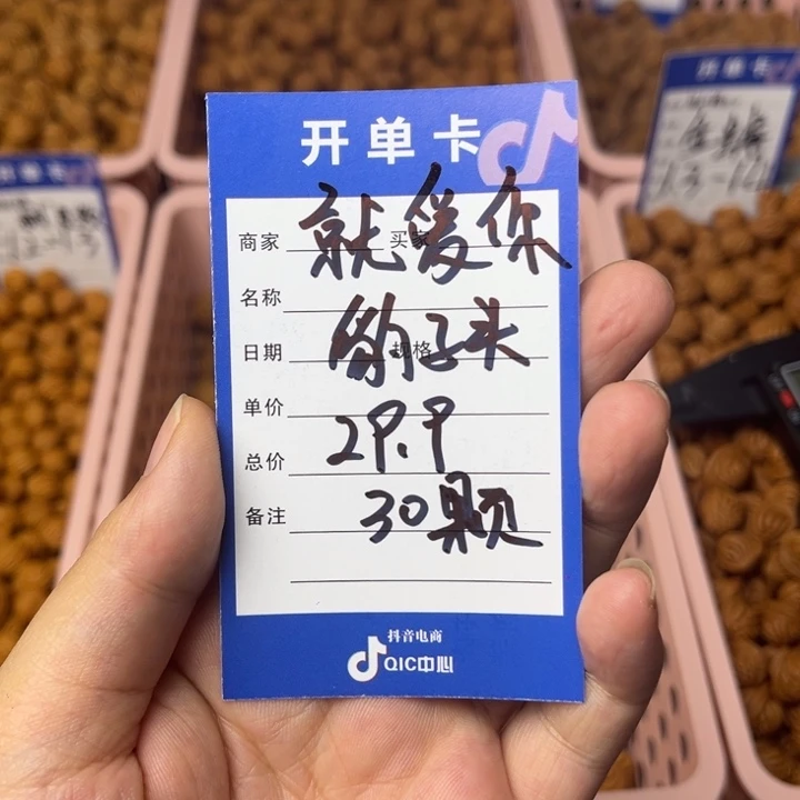 文玩核桃吊坠就*你豹子头30颗