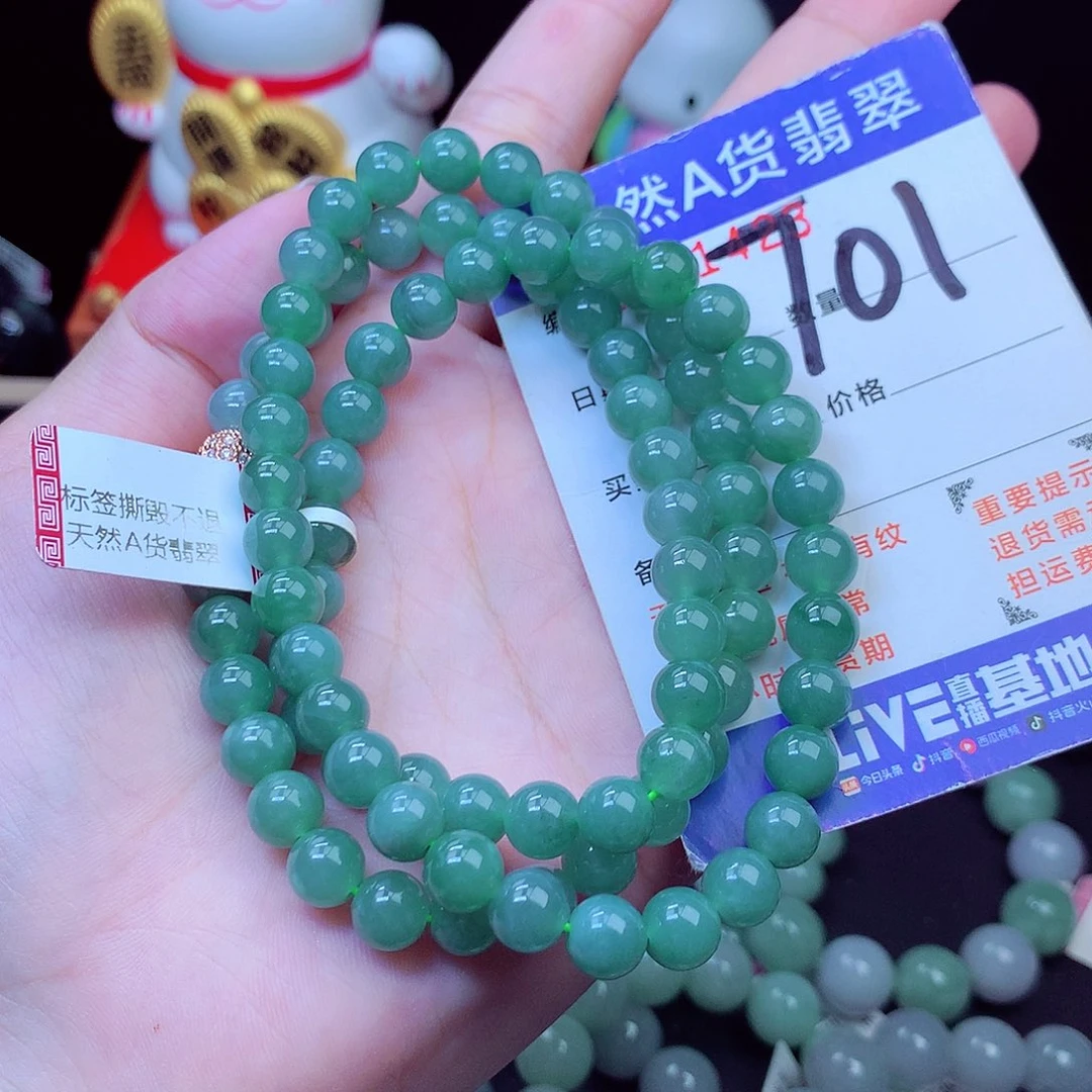 翡翠未镶嵌毛衣链7➕