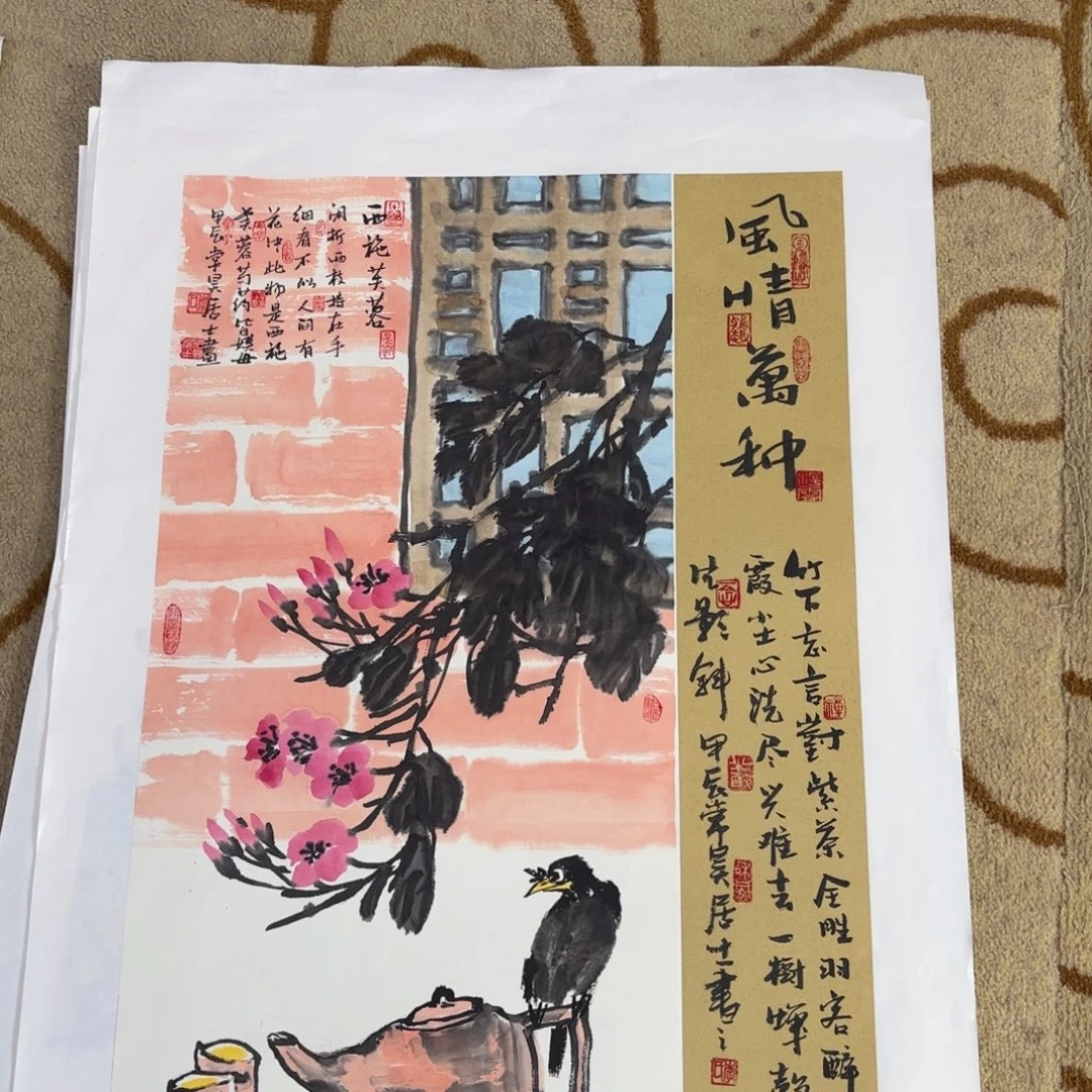 海***^国画李欣李欣李欣主播