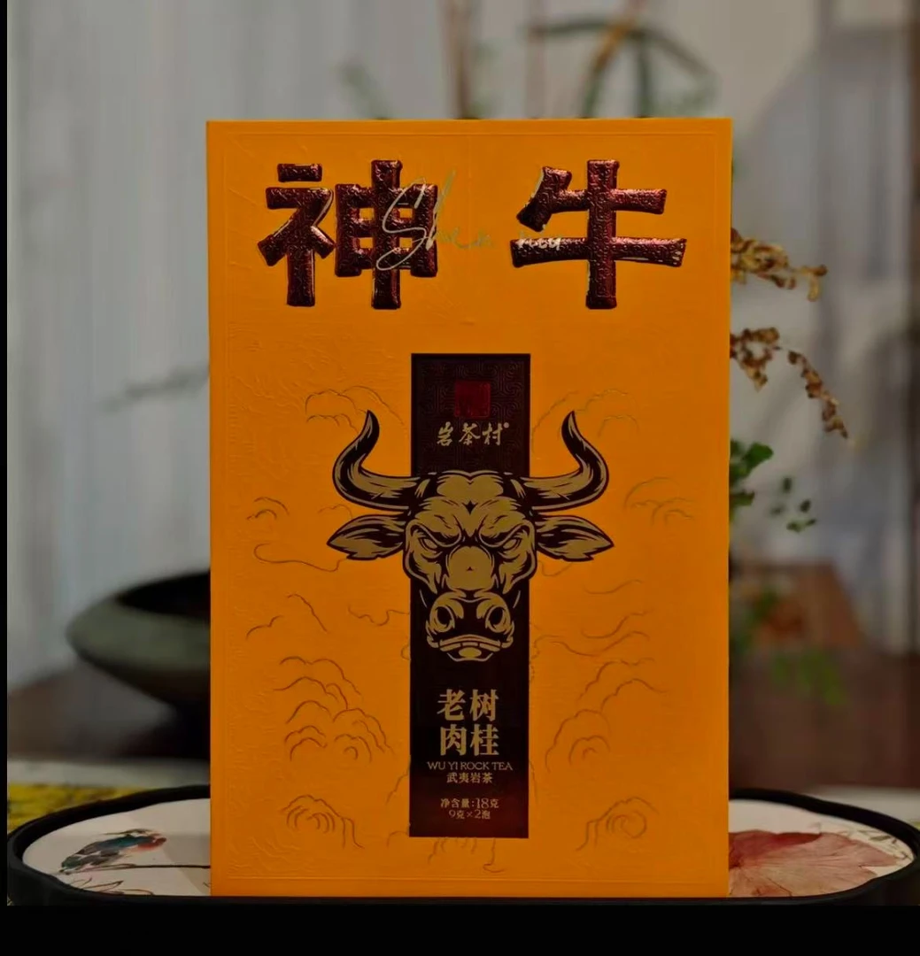岩茶村 神牛 老树肉桂18g2泡礼盒装 武夷岩茶 乌龙茶