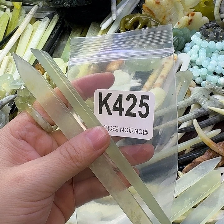 平***)蛇纹石玉合金发饰