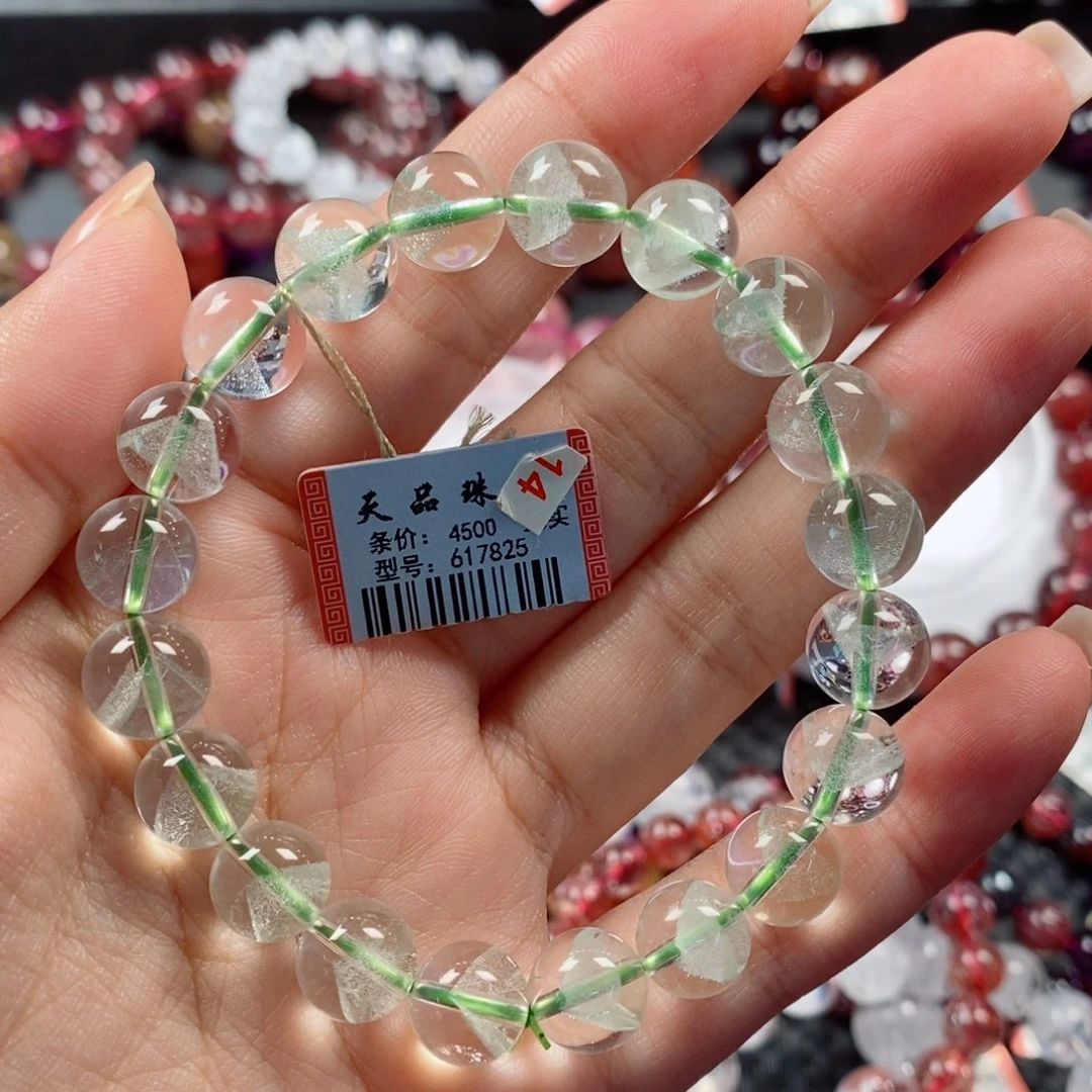 未镶嵌手链水晶翠幽灵手链617825