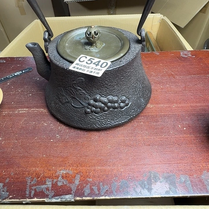 飞***高瓷中古商品谨慎下单