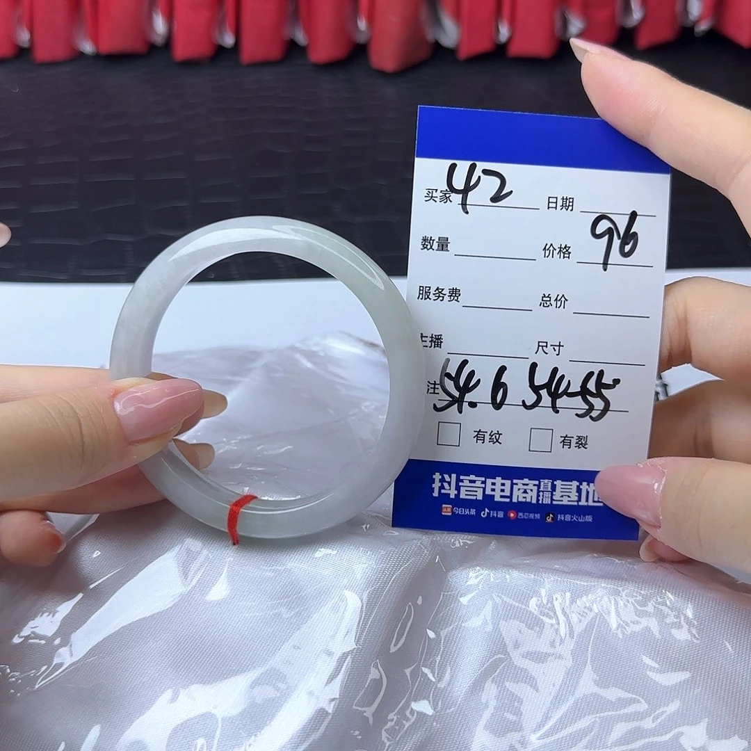 未镶嵌手镯翡翠42