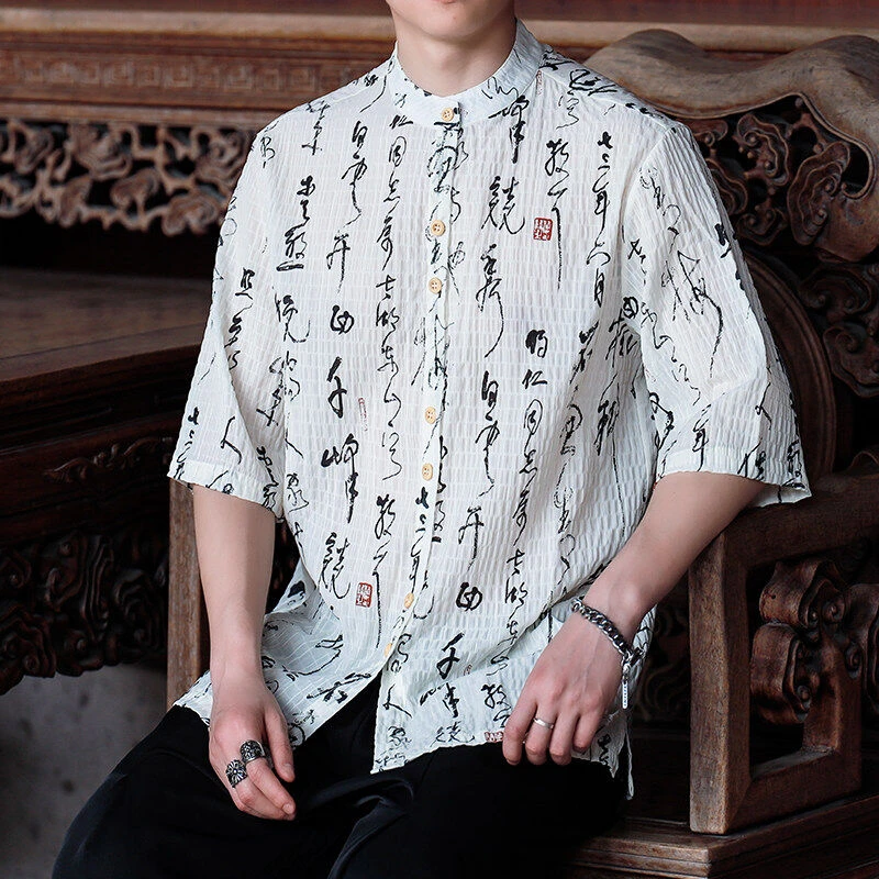 中国风书法印花唐装衬衫男短袖夏季薄款冰丝衬衣大码宽松半袖上衣