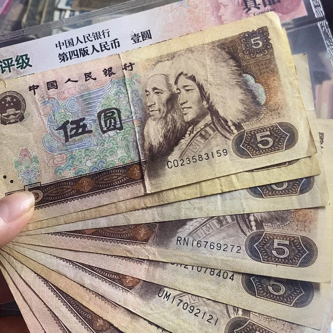 退市钱原图发货10张