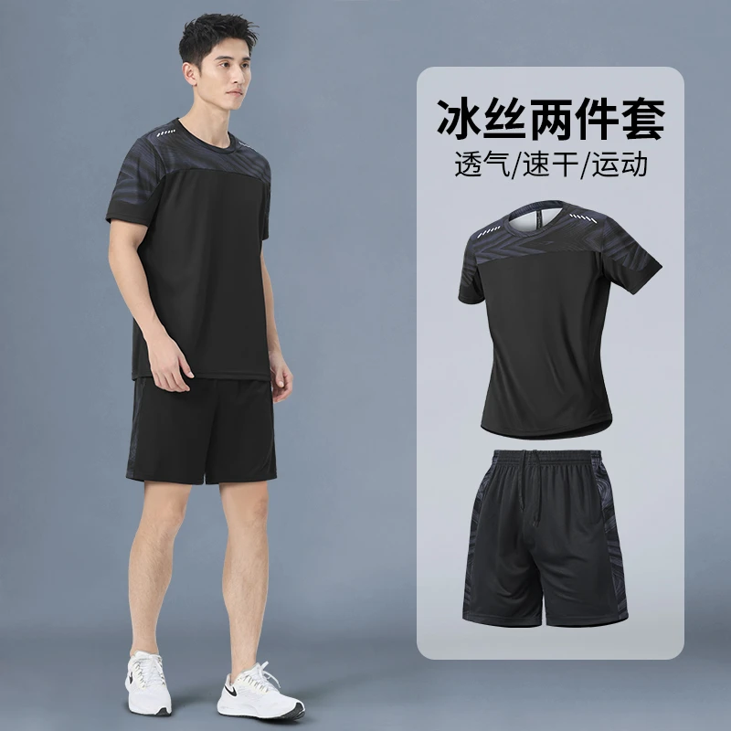 跑步运动套装男夏季冰丝速干衣T恤短袖短裤新款健身羽毛球训练服