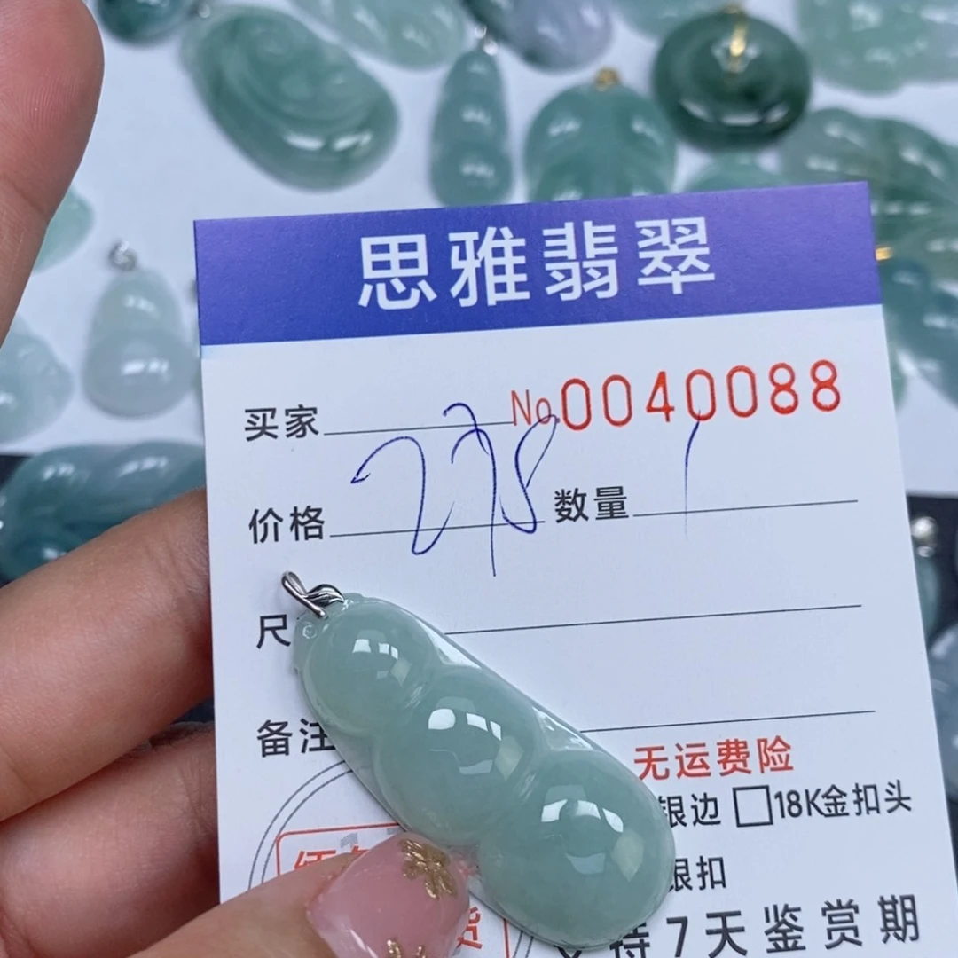颈饰未镶嵌翡翠天然缅甸翡翠