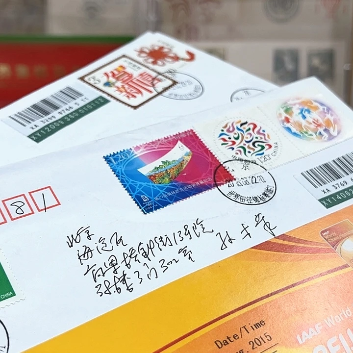 实寄封锦标赛田径