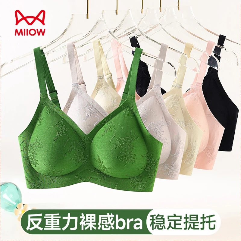 MIIOW/猫人新中式国风提花文胸无钢圈聚拢无痕裸感亲肤女士内衣