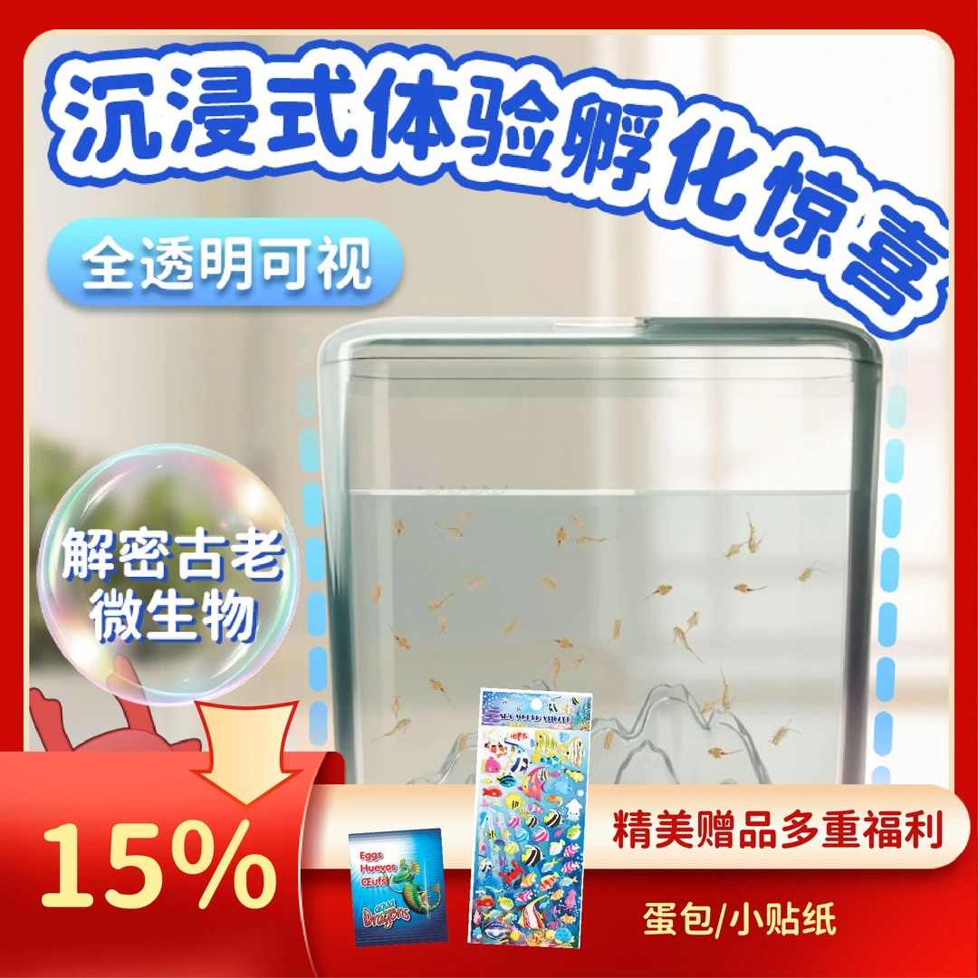孵蛋玩具益智玩具缸天使之心男女孩桌面萌宠恐龙蛋孵化玩具