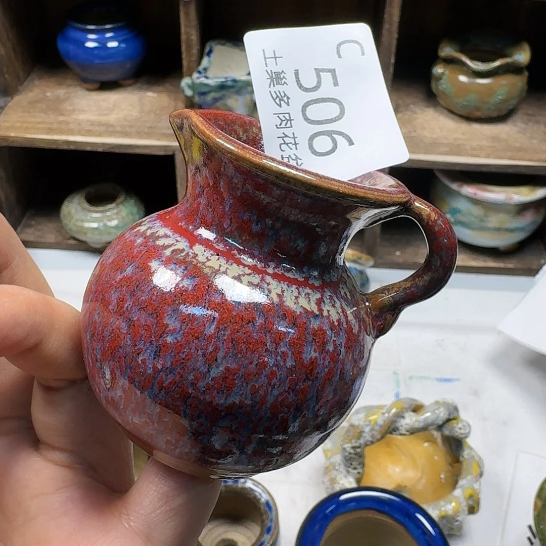 罐娜***园陶瓷工艺与艺术