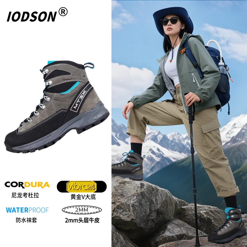 冈仁波齐户外防水登山鞋男凌霜vibram防滑冈仁波齐徒步鞋